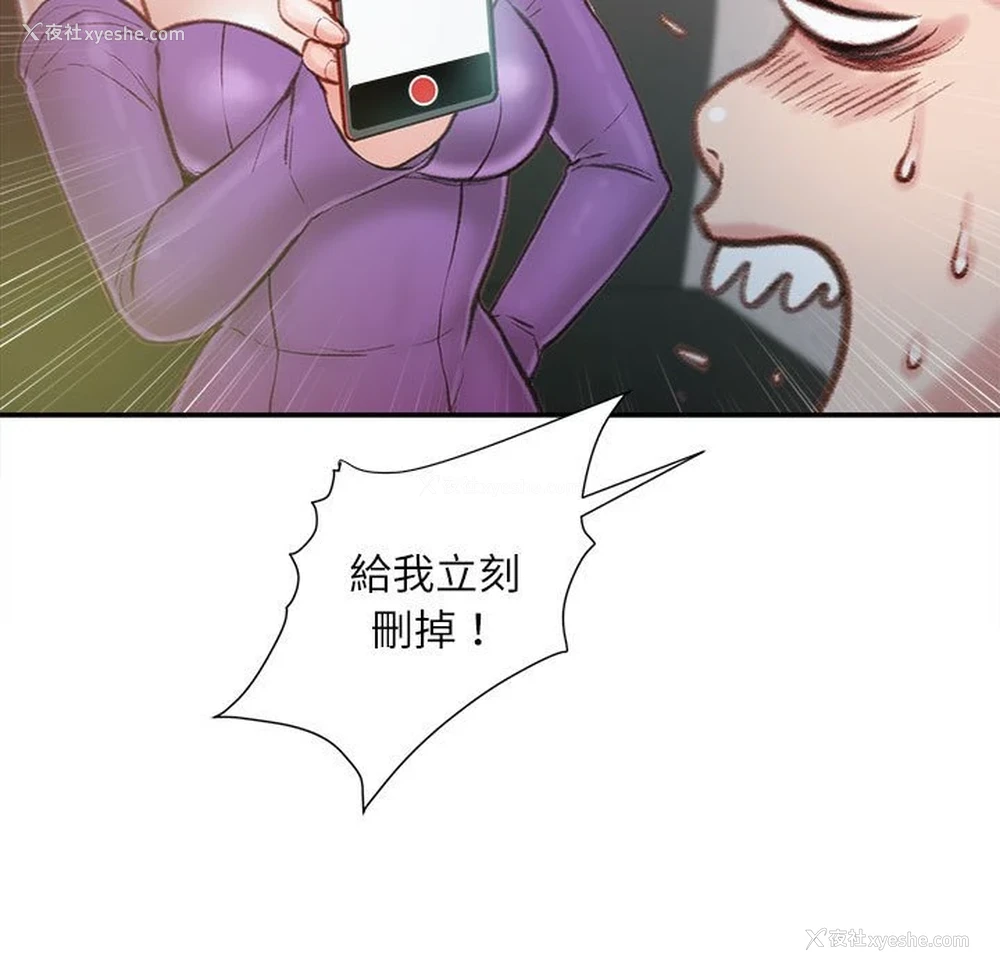 43P - 不务正业
