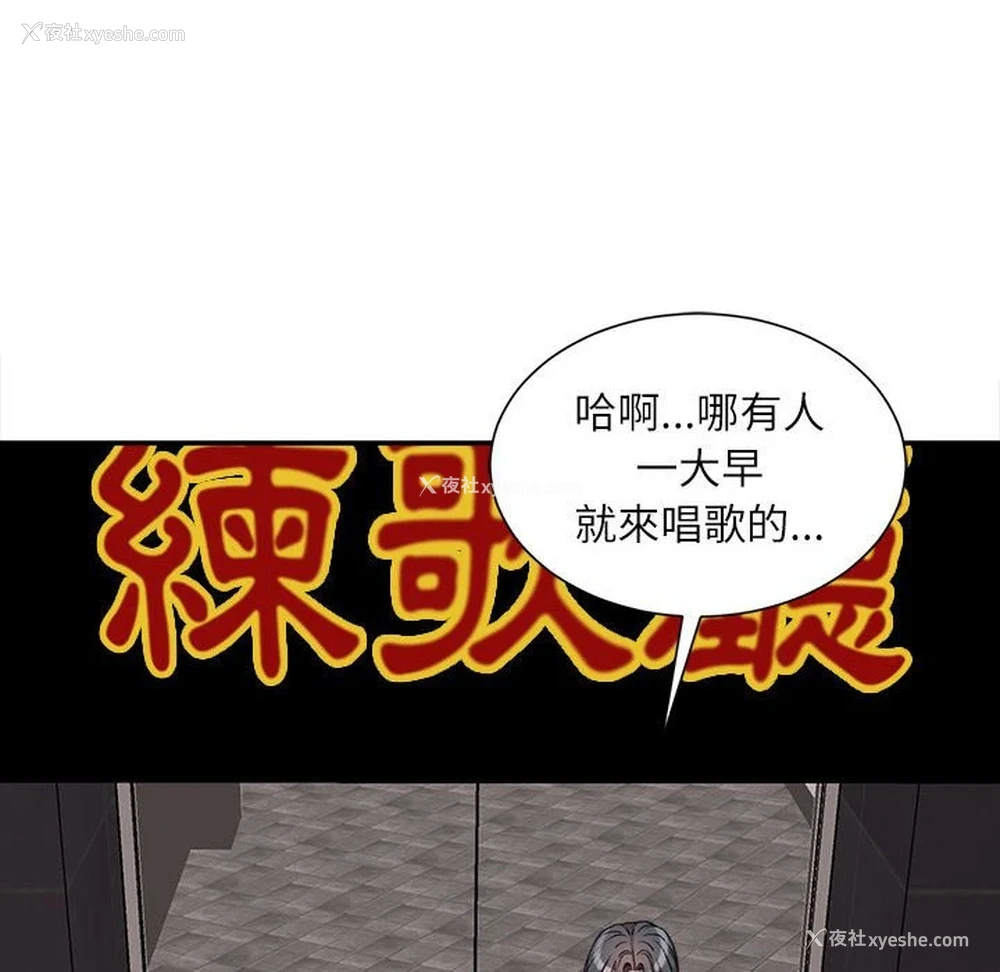 44P - 不务正业