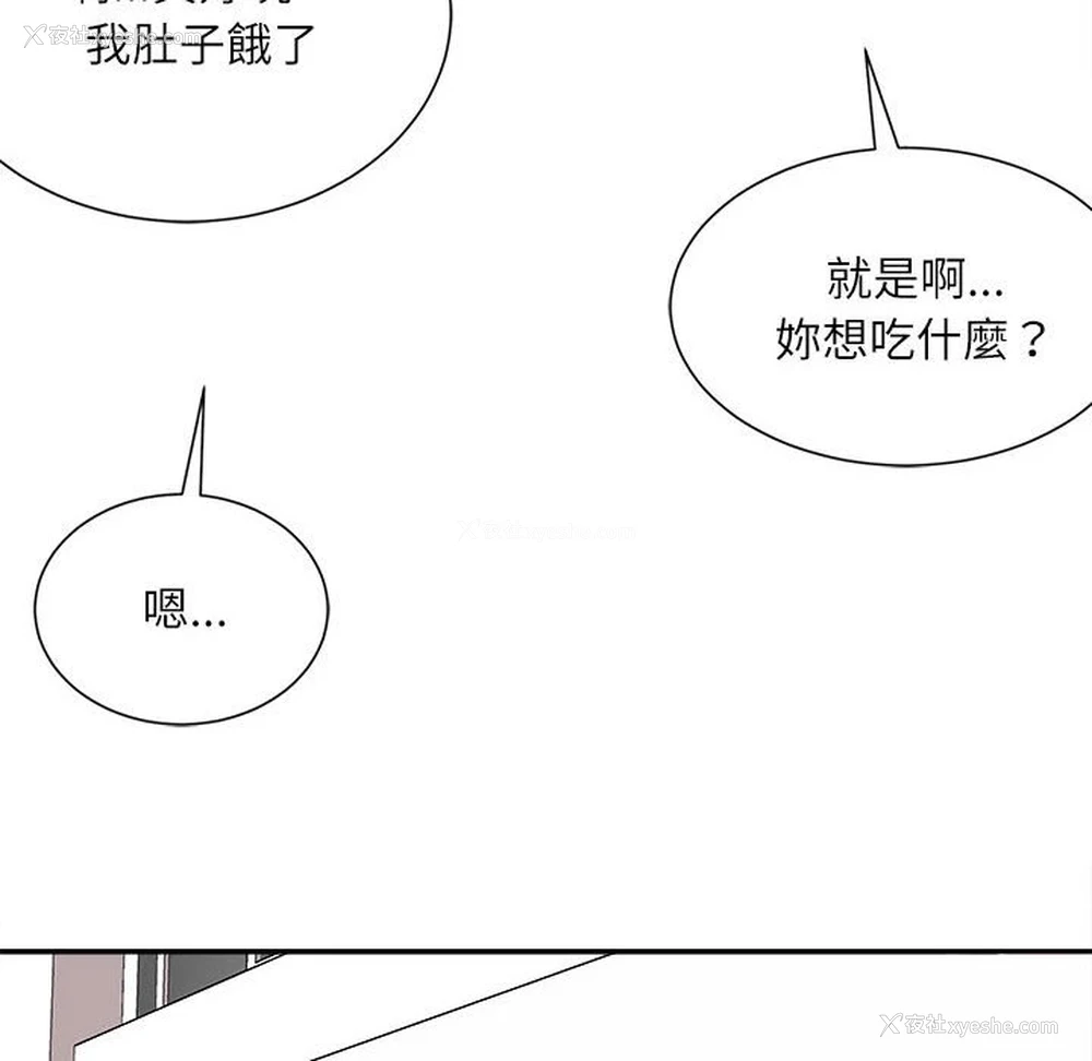 46P - 不务正业