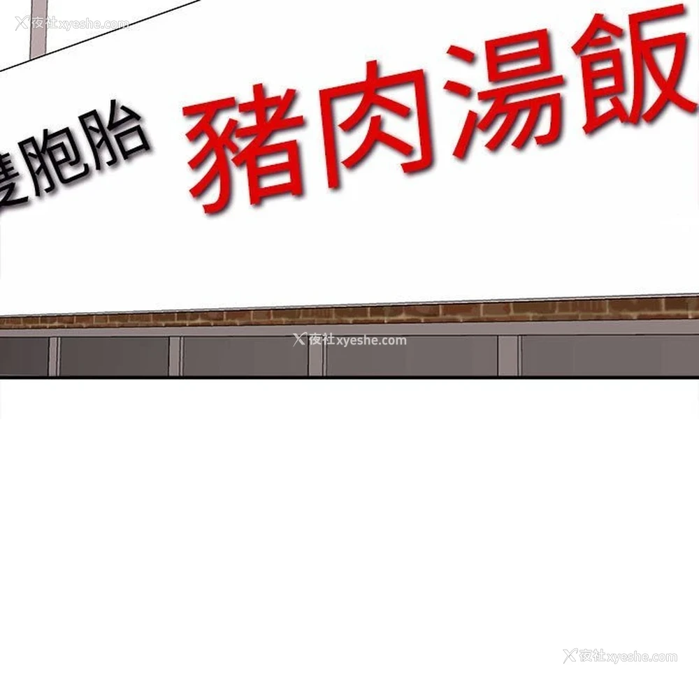 47P - 不务正业