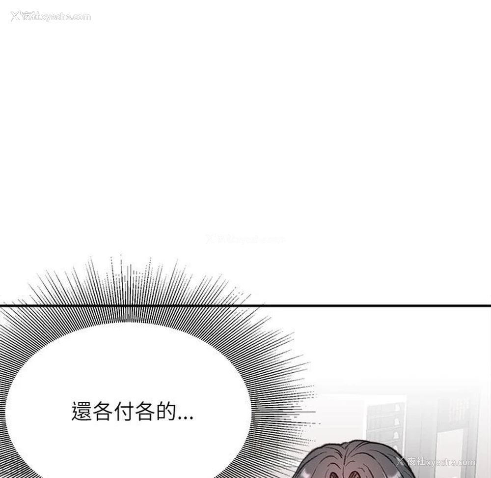 55P - 不务正业