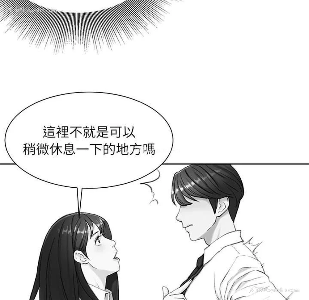 58P - 不务正业