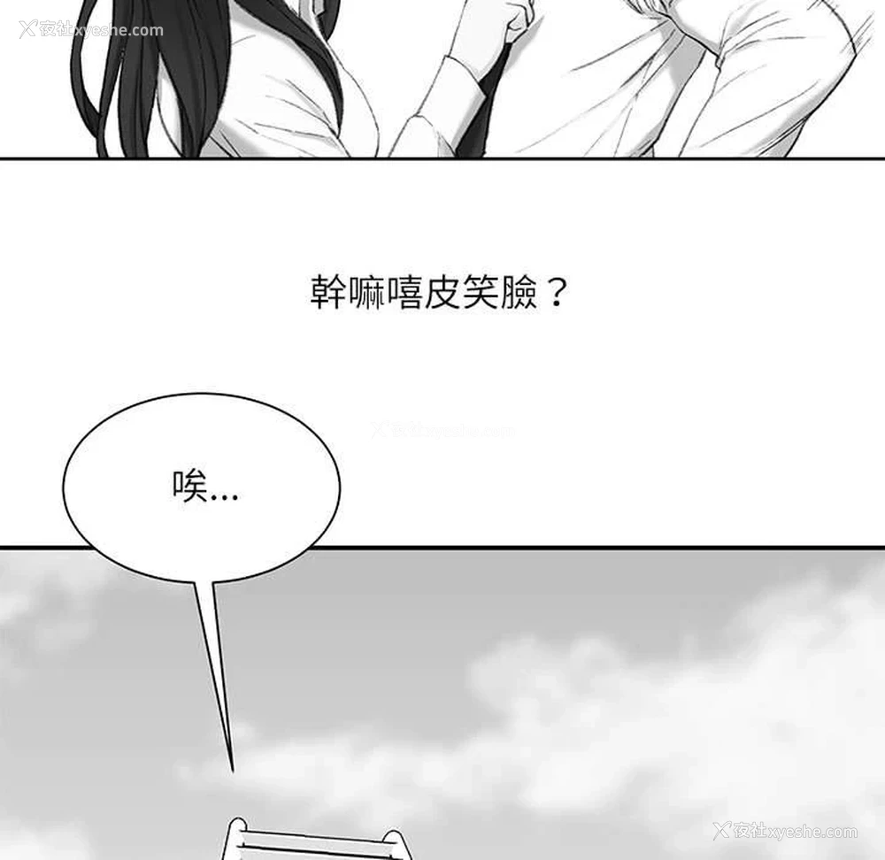 59P - 不务正业
