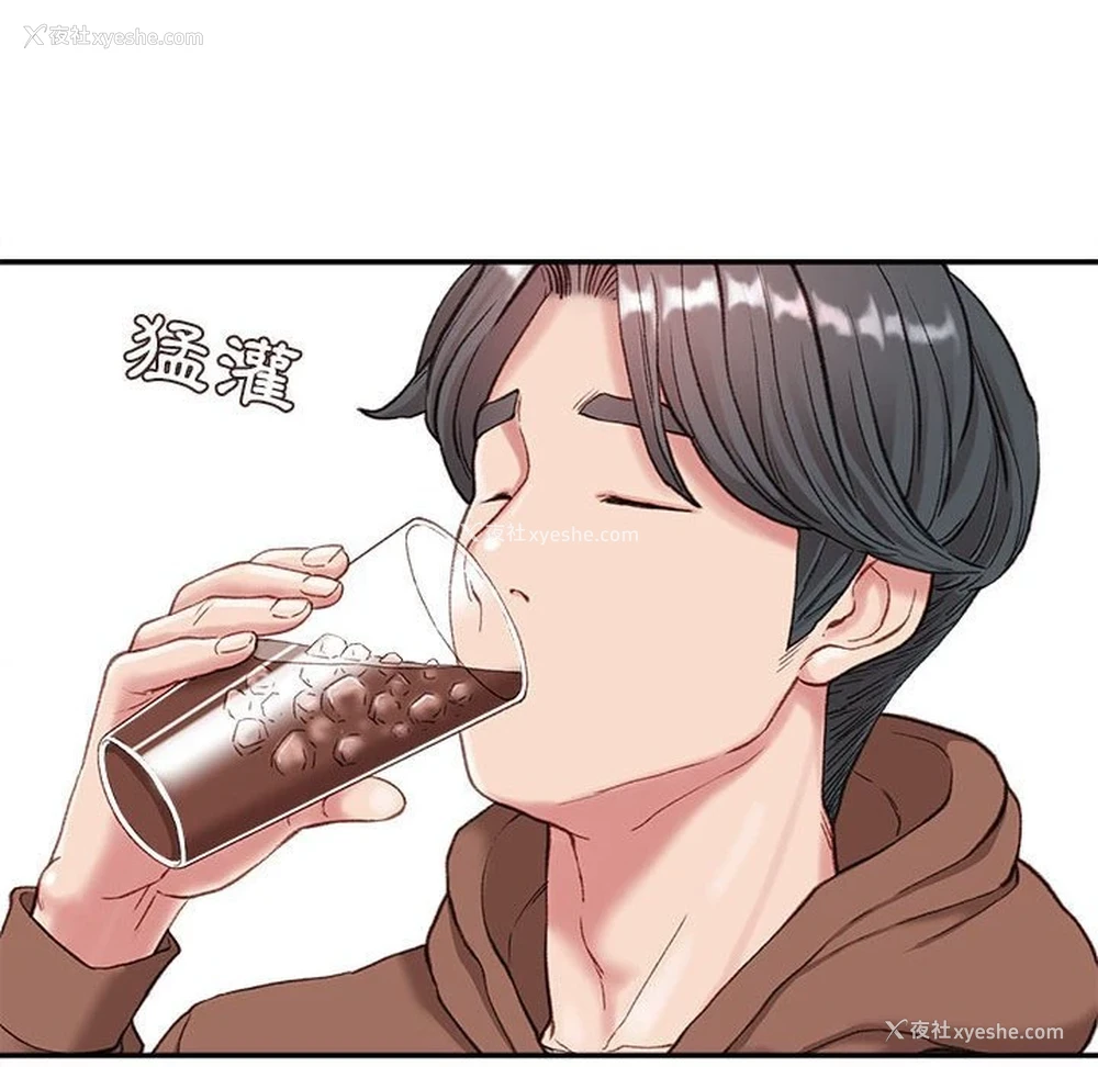 62P - 不务正业