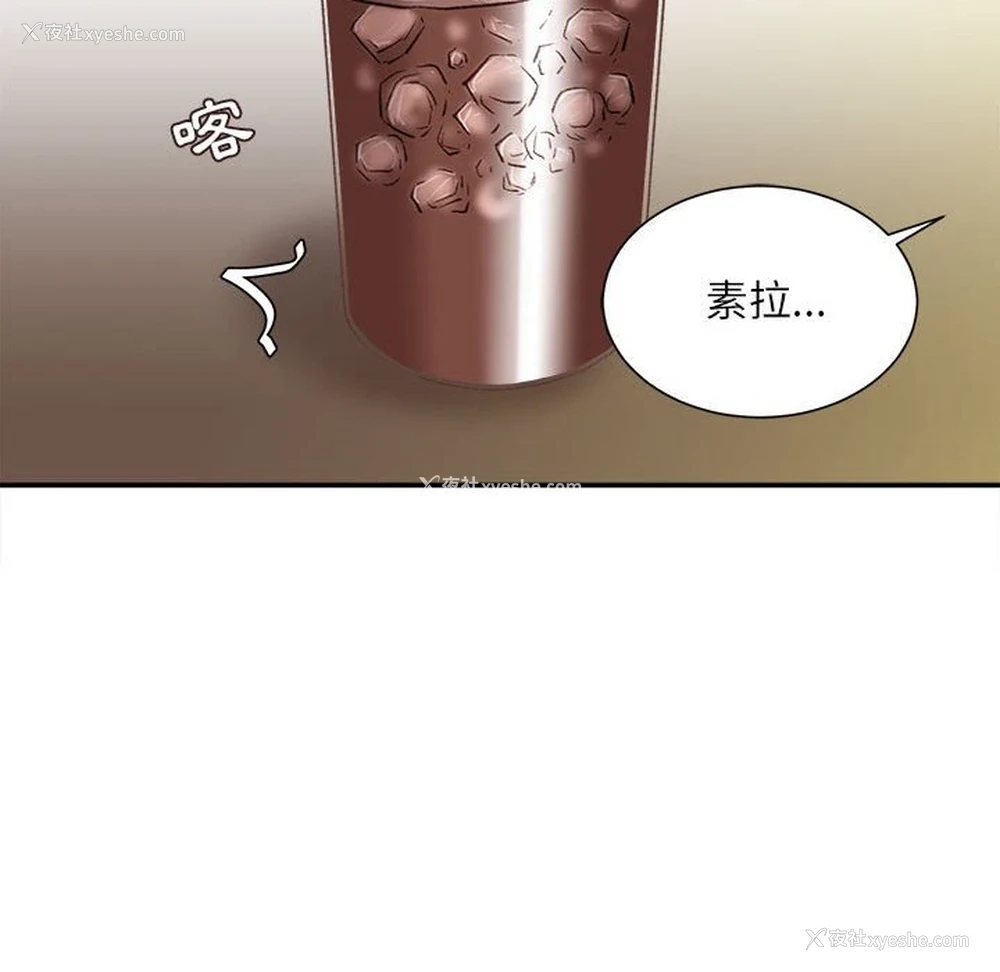 64P - 不务正业