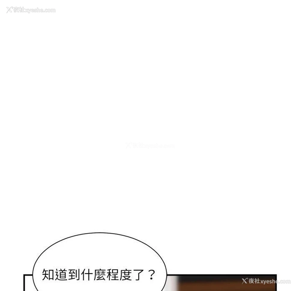 68P - 不务正业