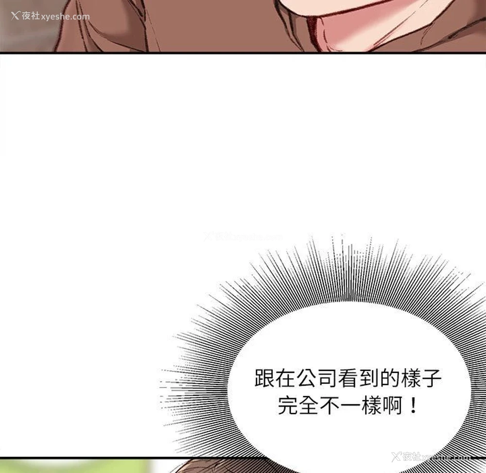 6P - 不务正业