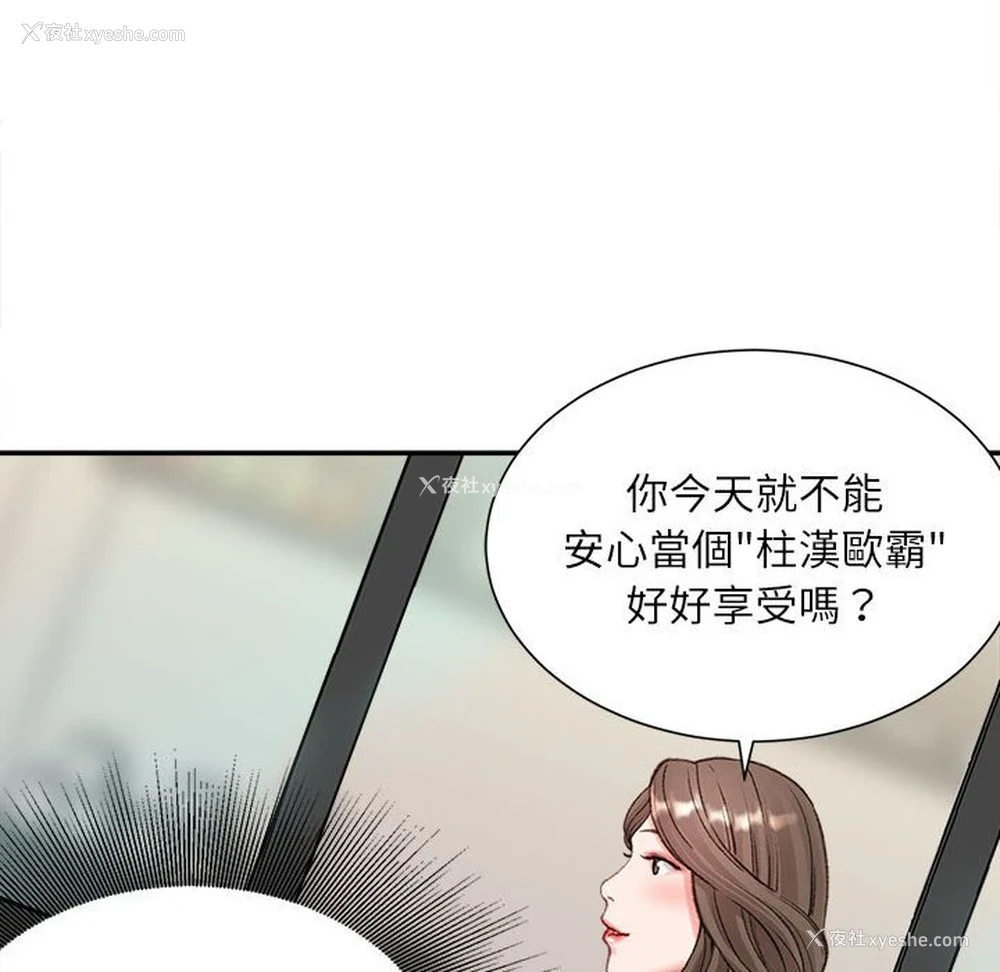 76P - 不务正业