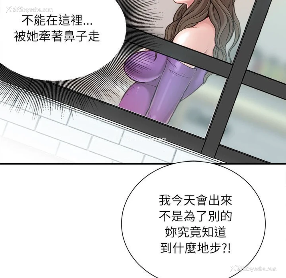 77P - 不务正业