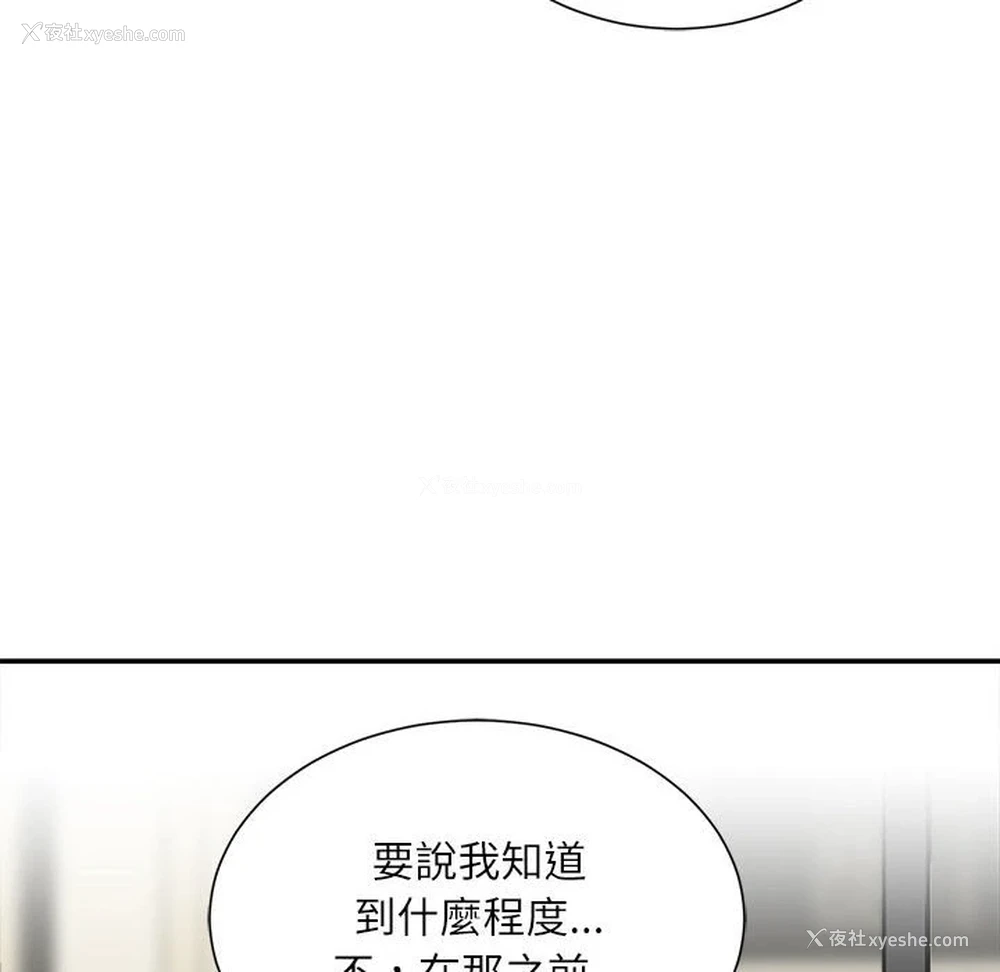 78P - 不务正业