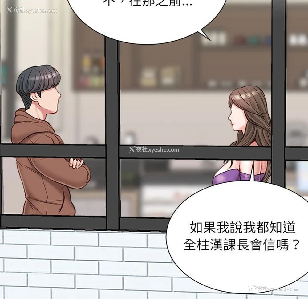 79P - 不务正业