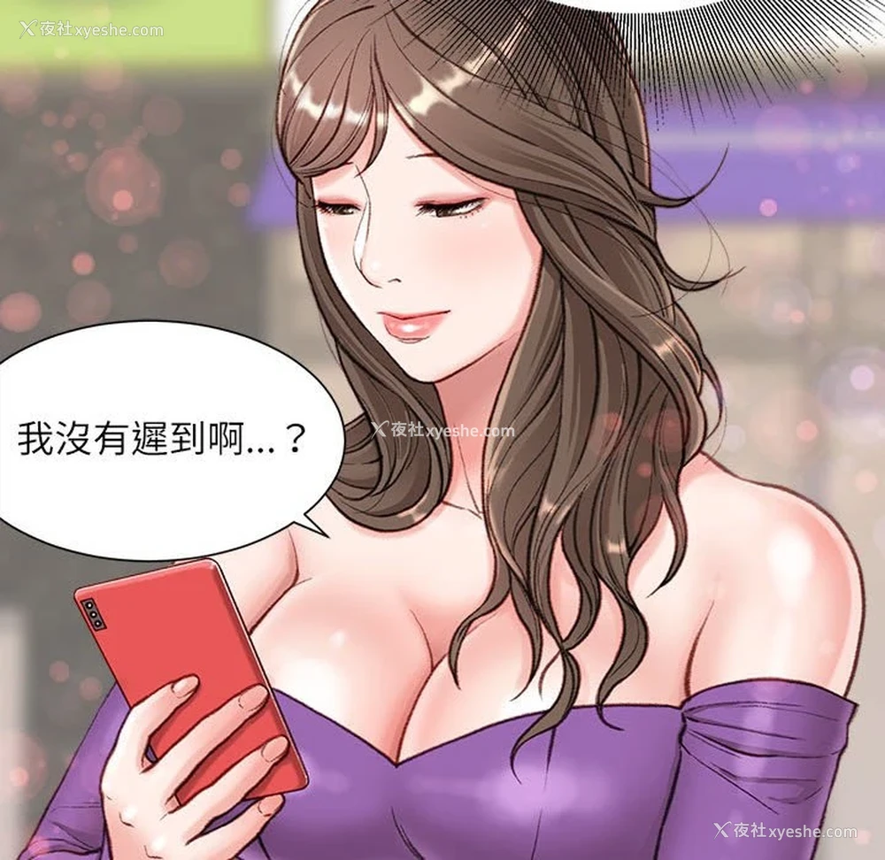 7P - 不务正业