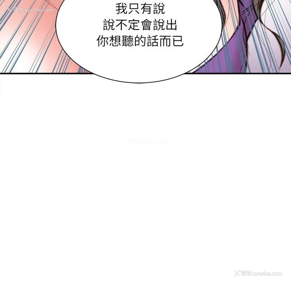 92P - 不务正业