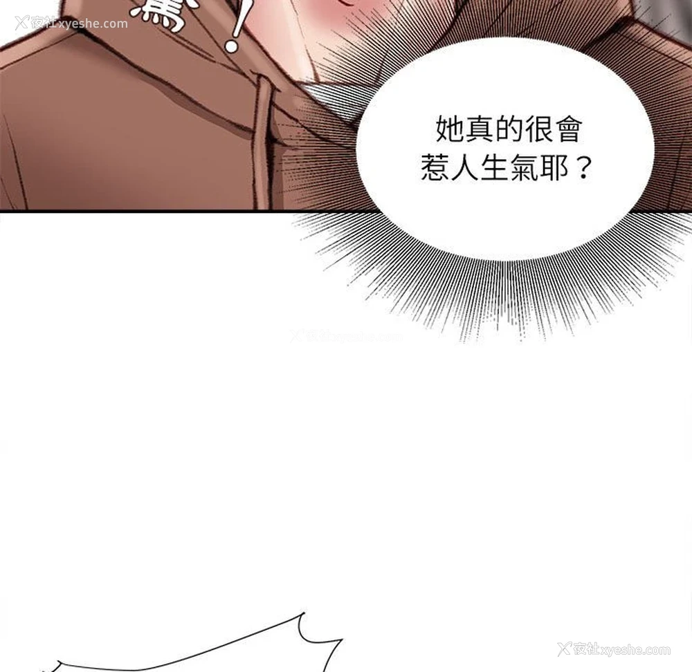 95P - 不务正业
