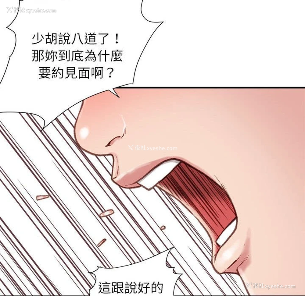 96P - 不务正业