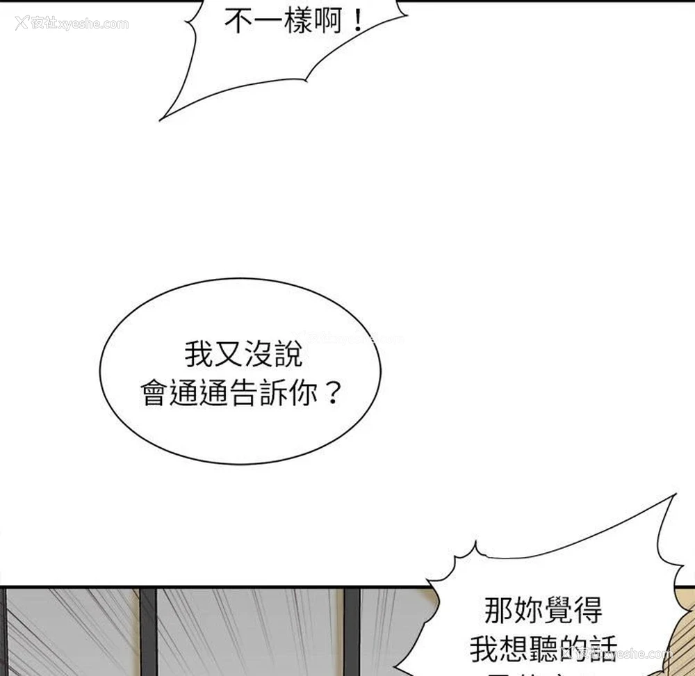 97P - 不务正业