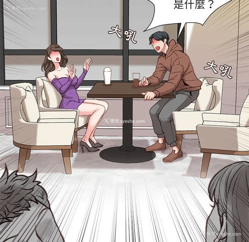 98P - 不务正业