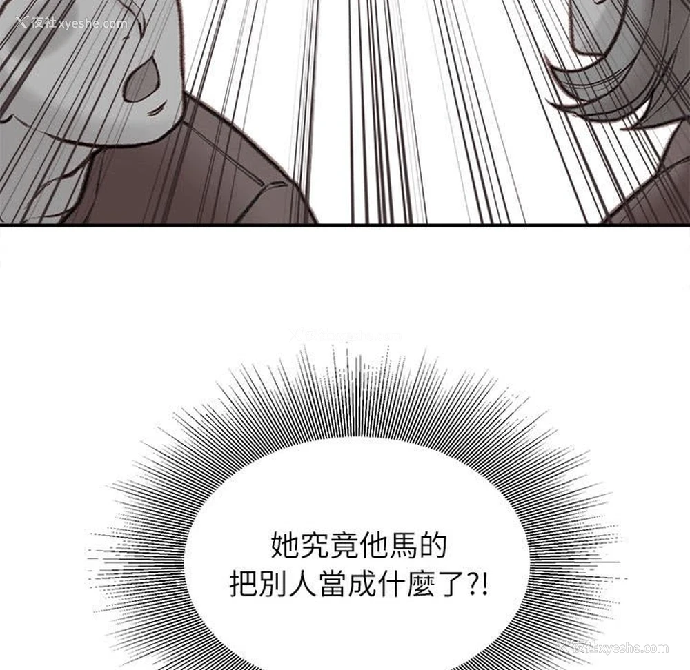 99P - 不务正业