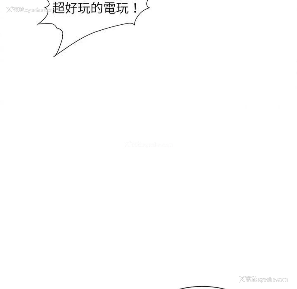 101P - 不务正业