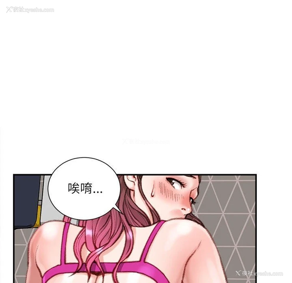 109P - 不务正业