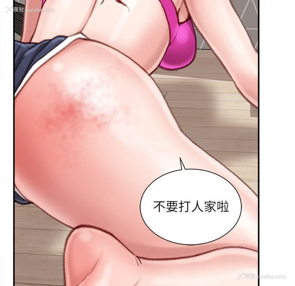 110P - 不务正业
