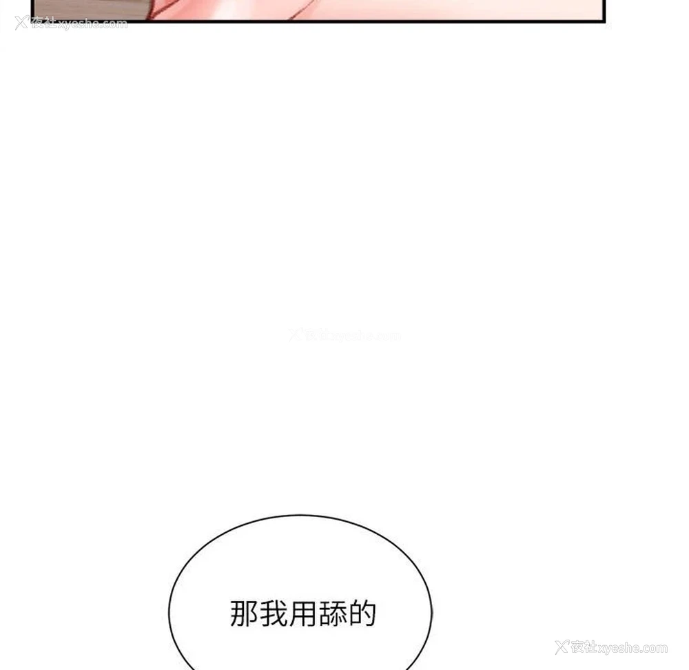 111P - 不务正业