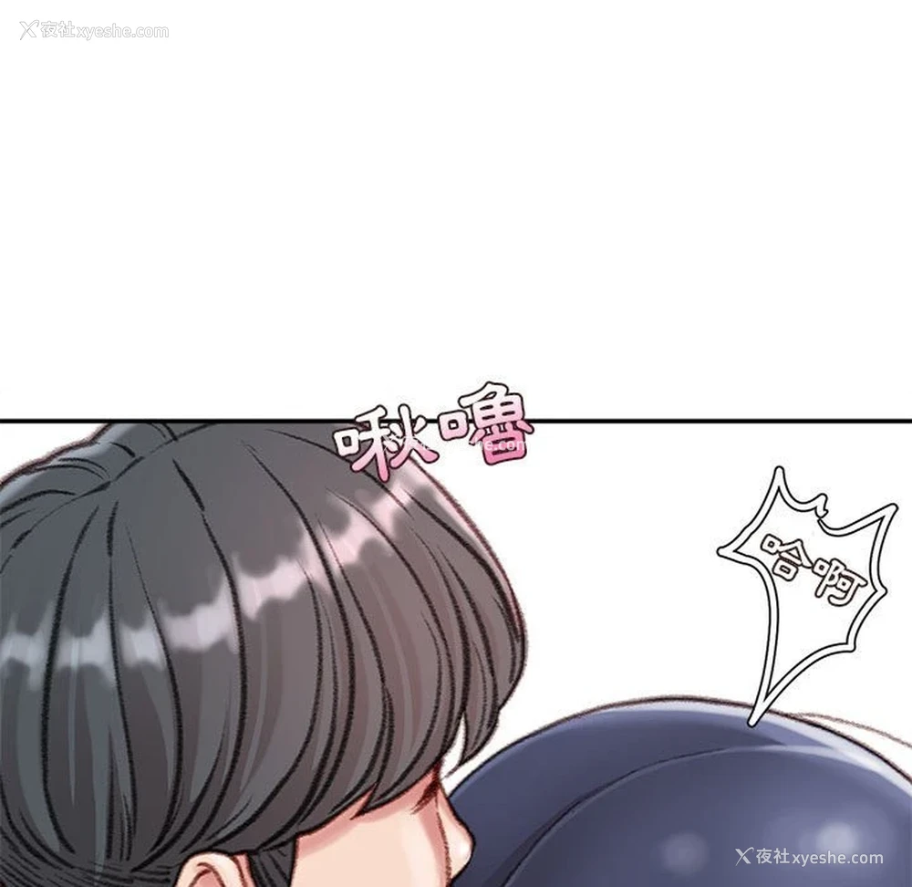 114P - 不务正业