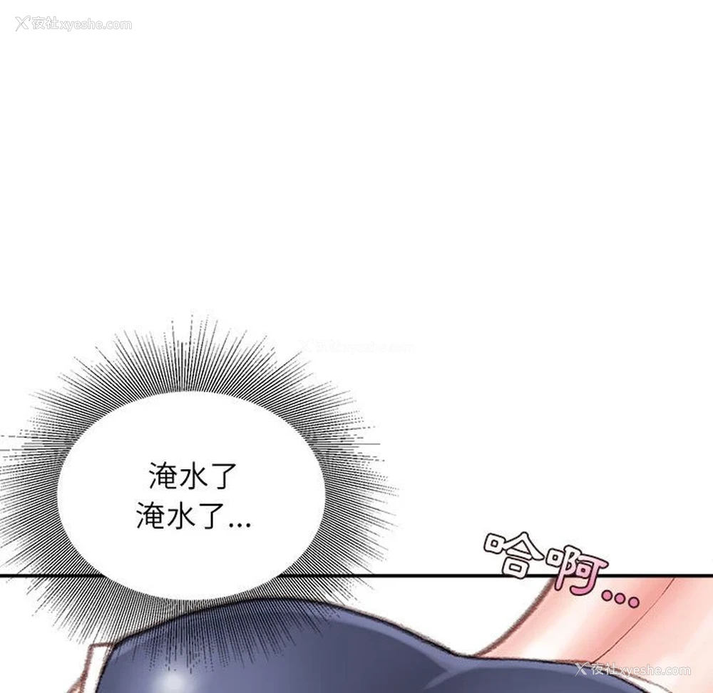 116P - 不务正业