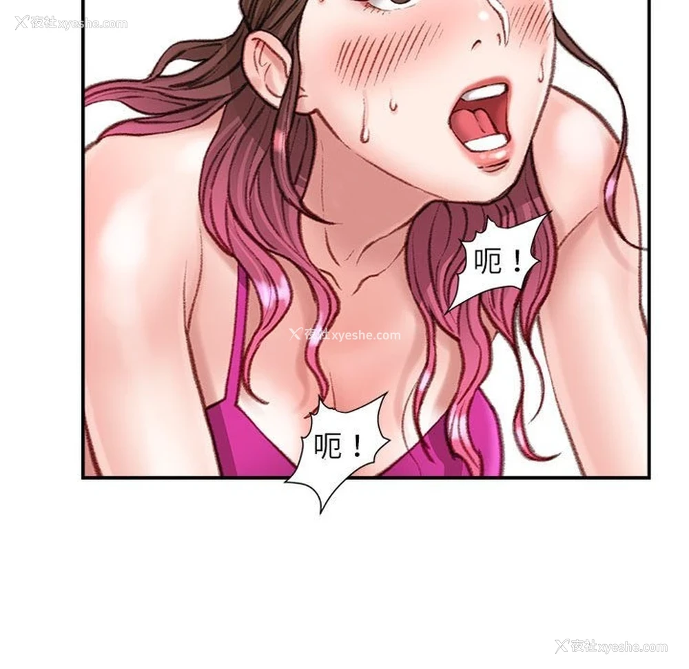 122P - 不务正业