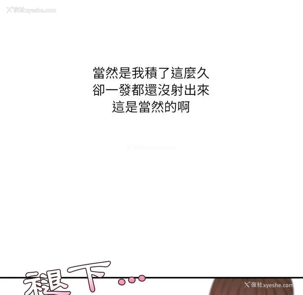 123P - 不务正业