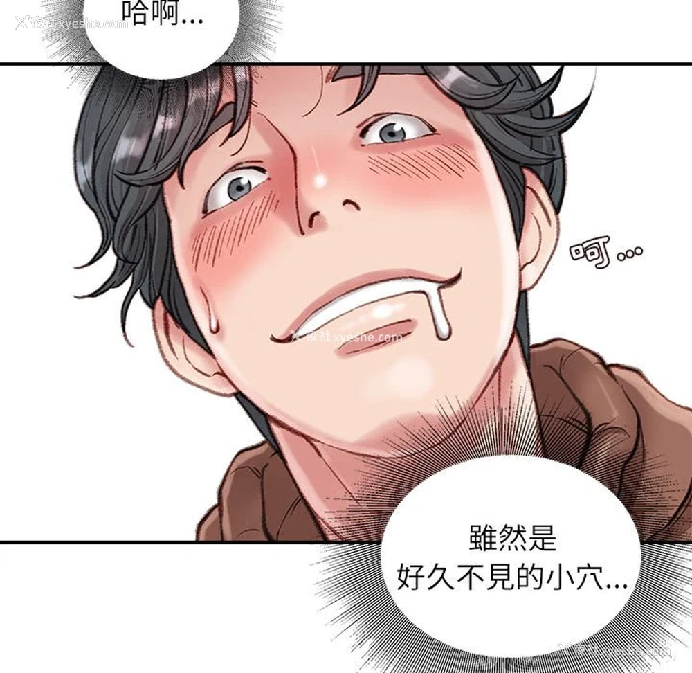 126P - 不务正业