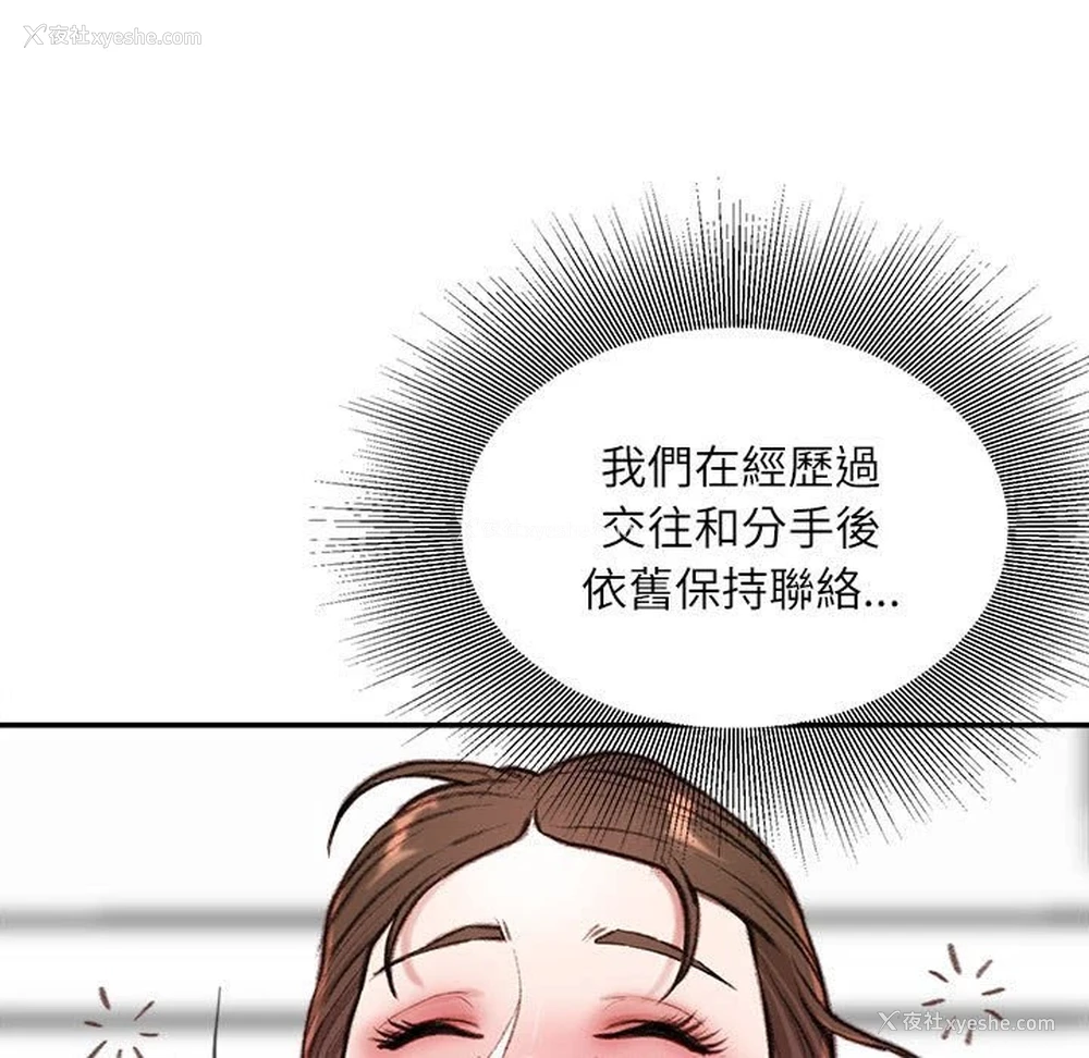 12P - 不务正业