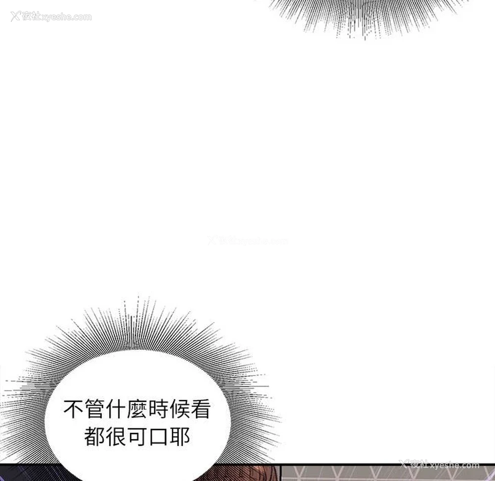 127P - 不务正业