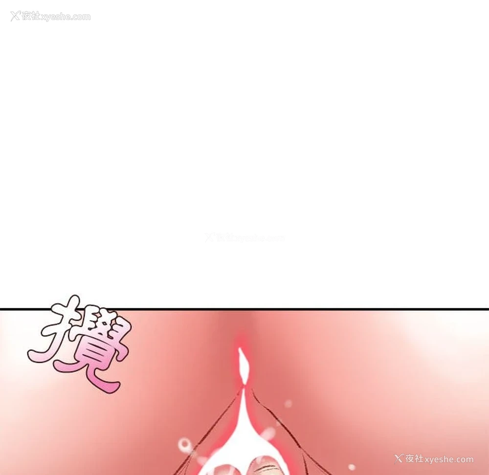 134P - 不务正业
