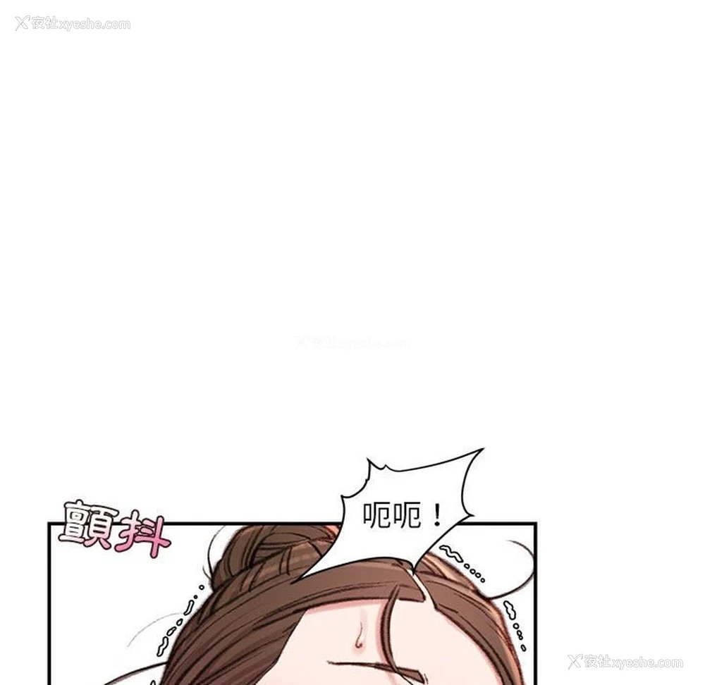 136P - 不务正业