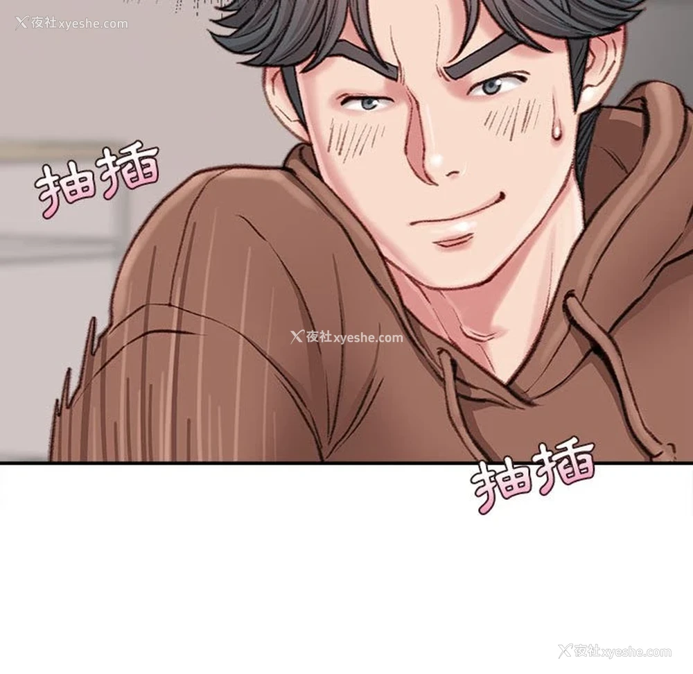 139P - 不务正业