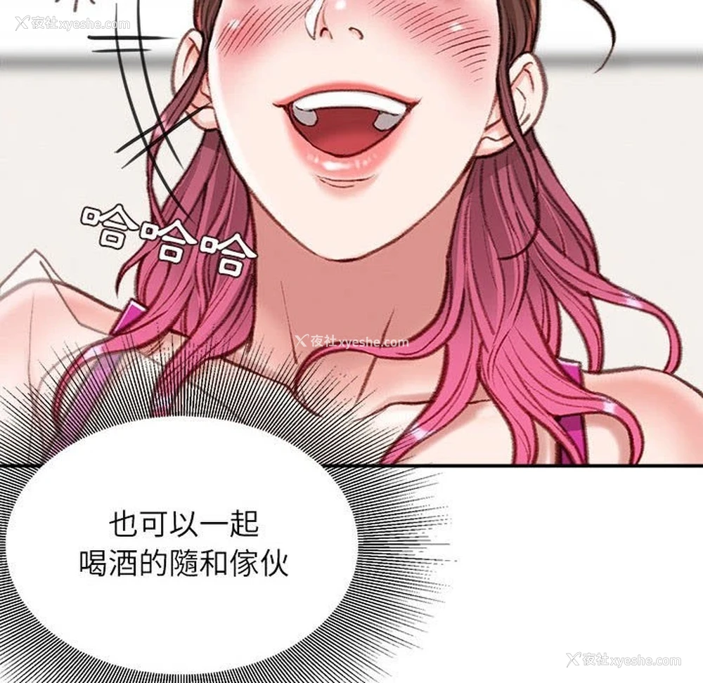 13P - 不务正业