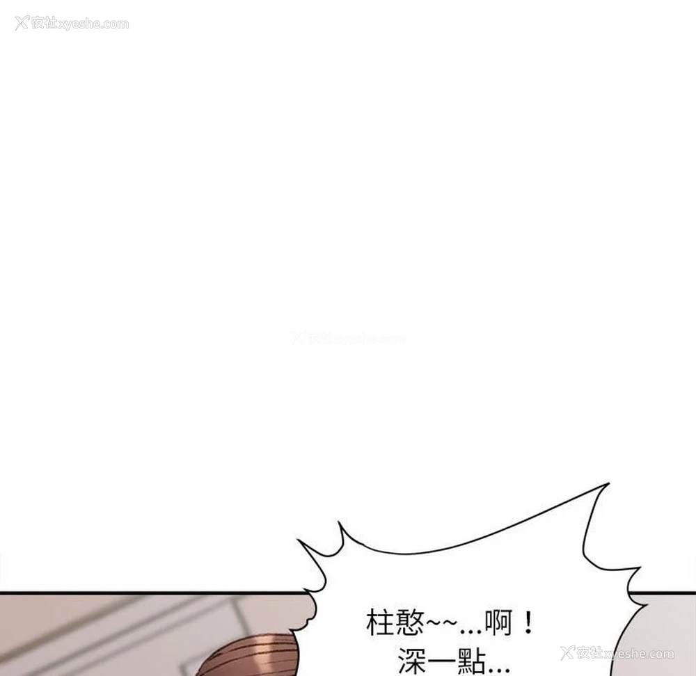 140P - 不务正业