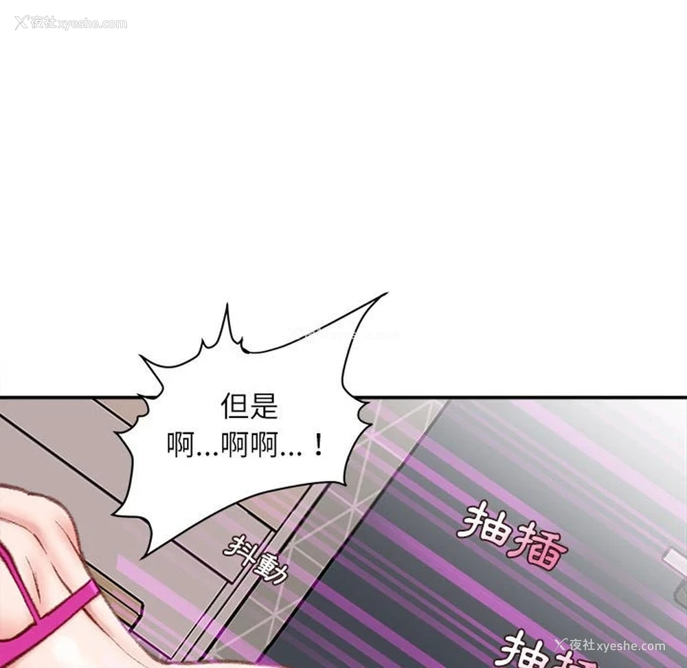 145P - 不务正业