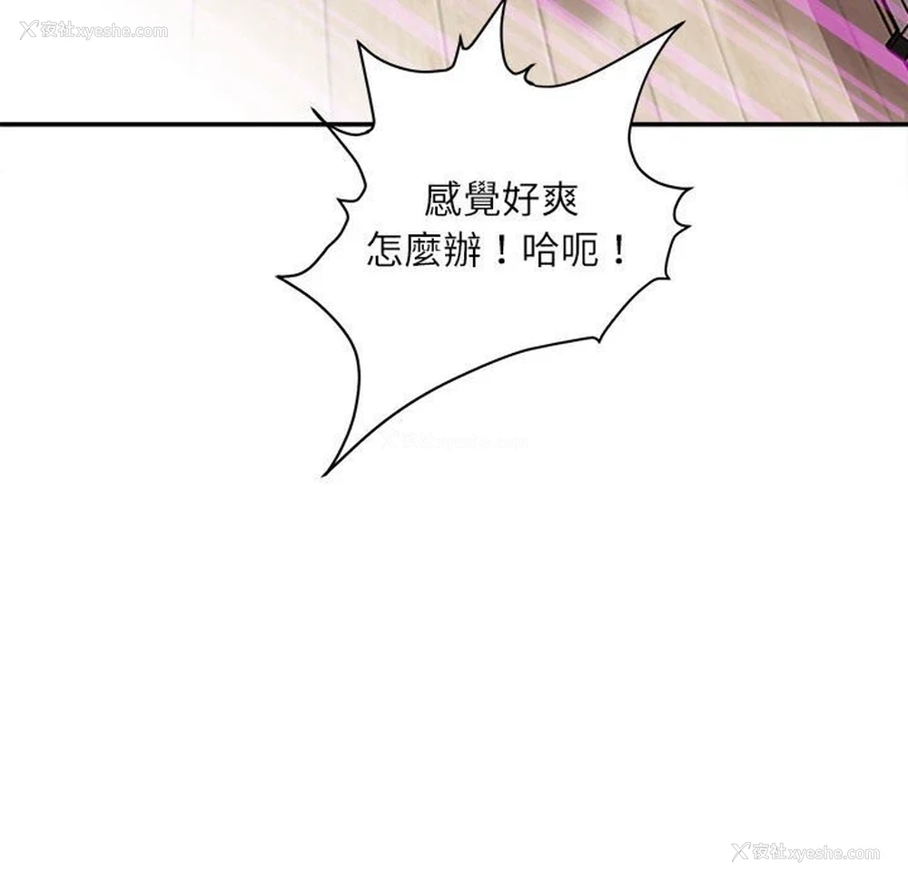 147P - 不务正业