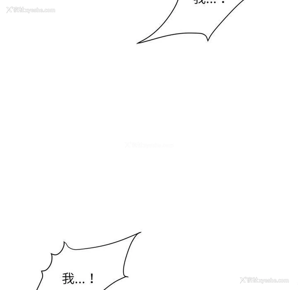 152P - 不务正业