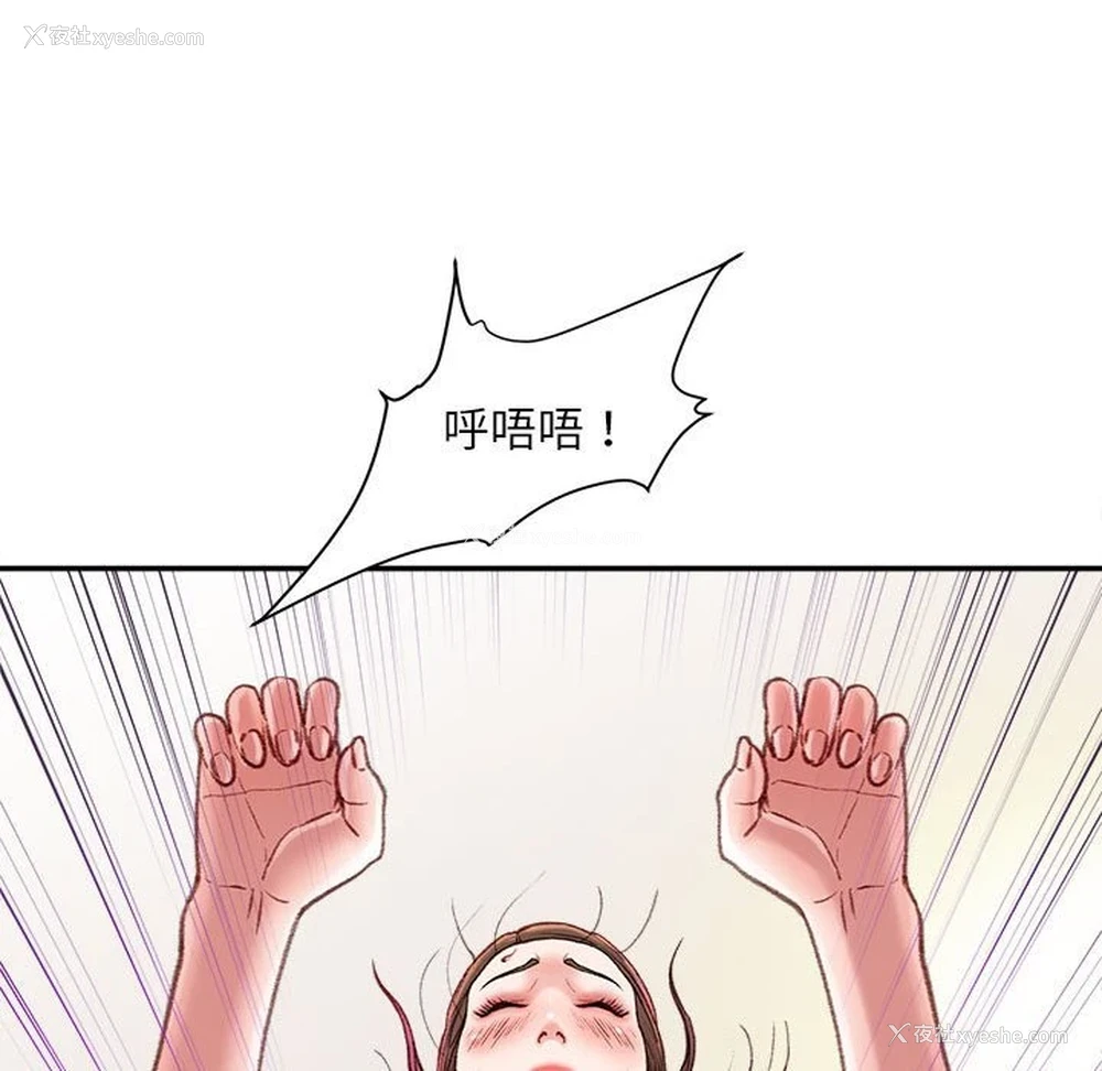 157P - 不务正业