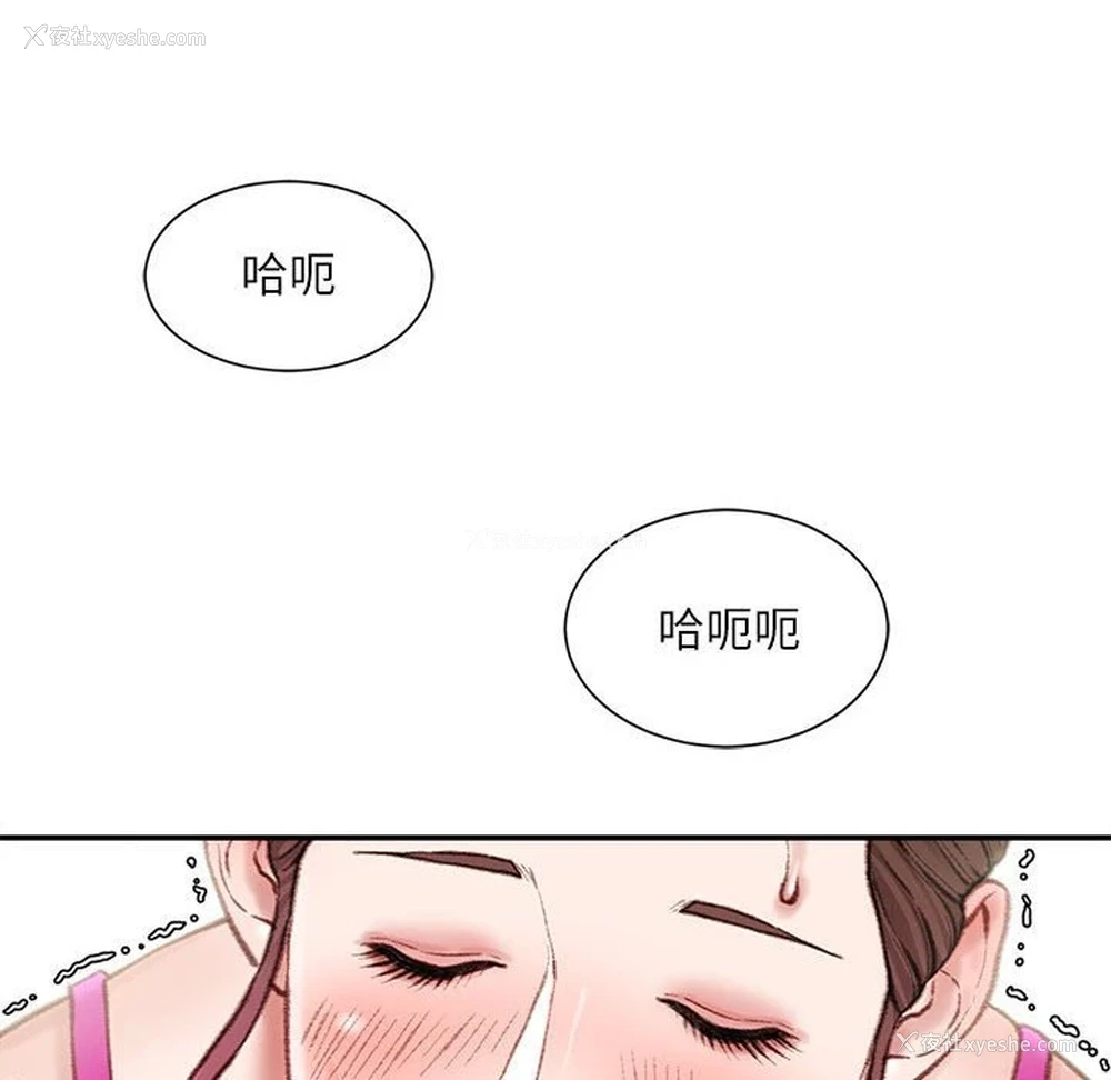 160P - 不务正业