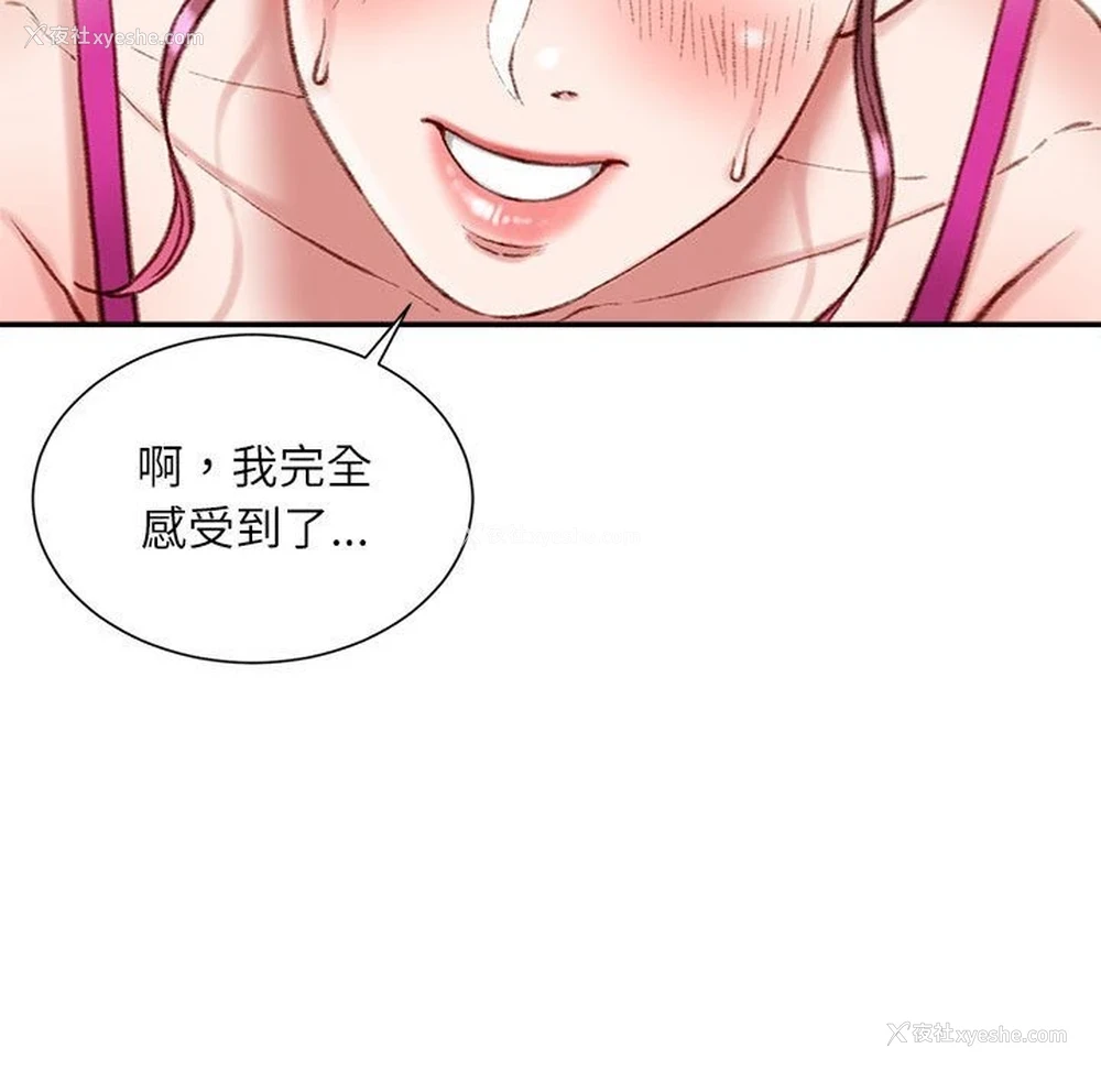 161P - 不务正业