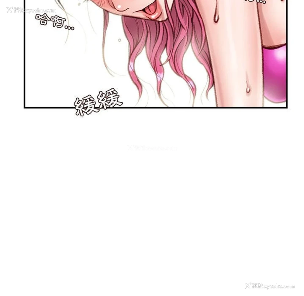 163P - 不务正业