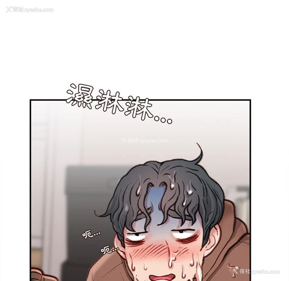 164P - 不务正业