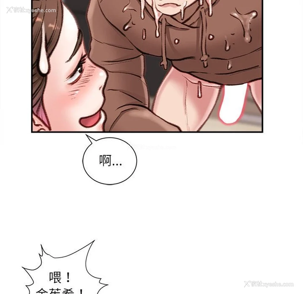 165P - 不务正业
