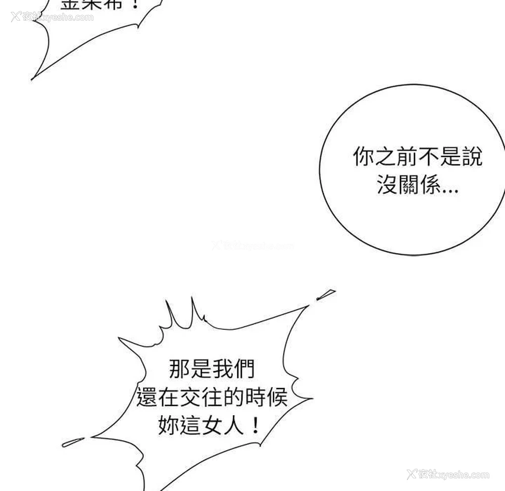 166P - 不务正业