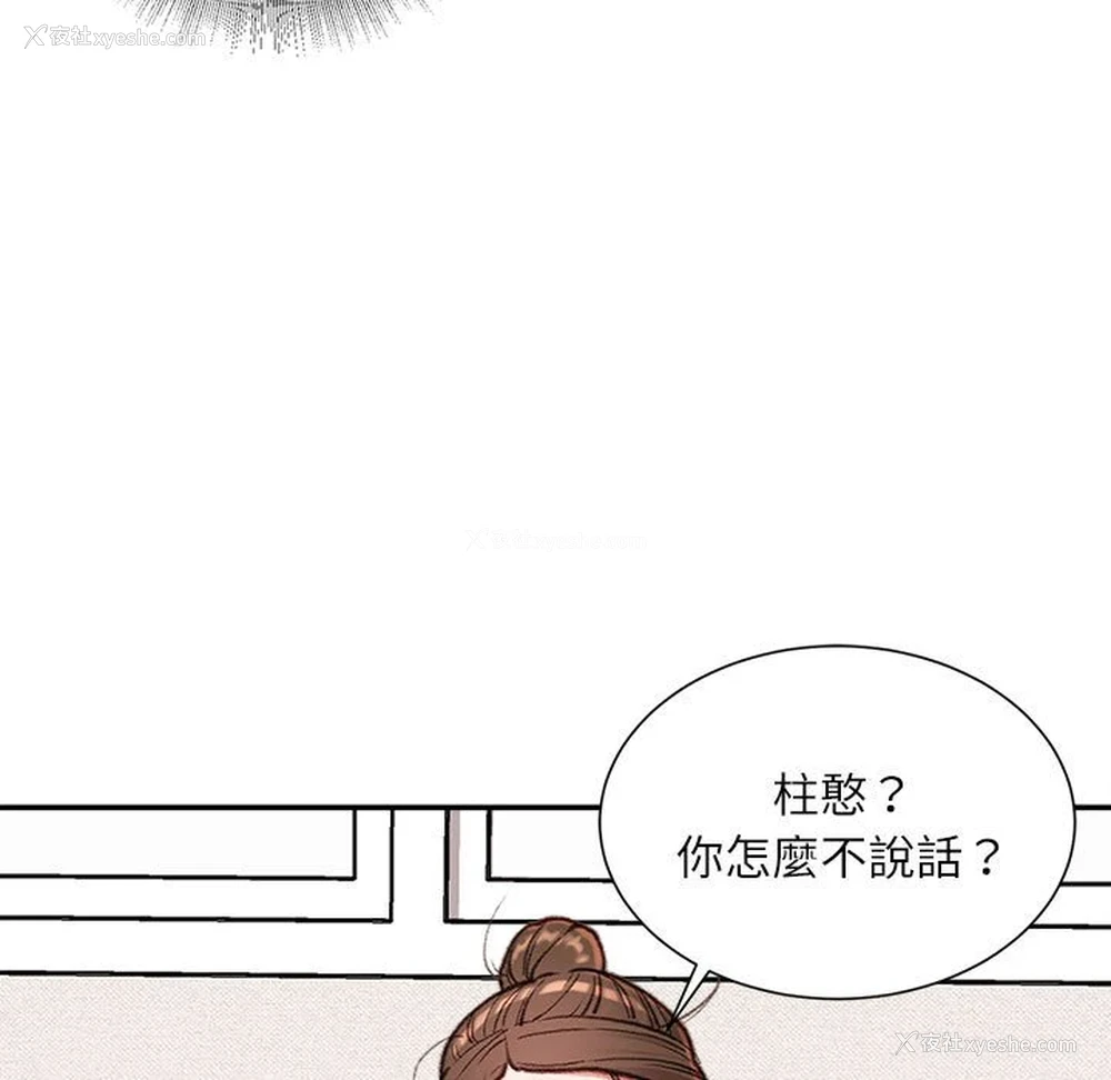 16P - 不务正业