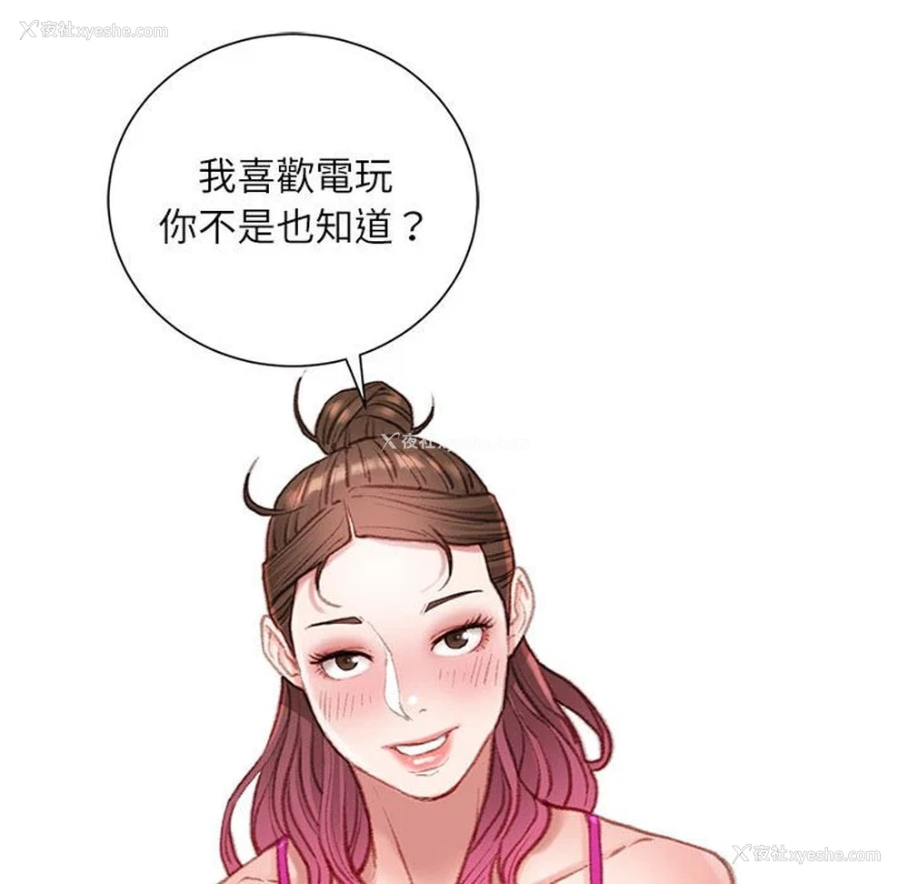 24P - 不务正业